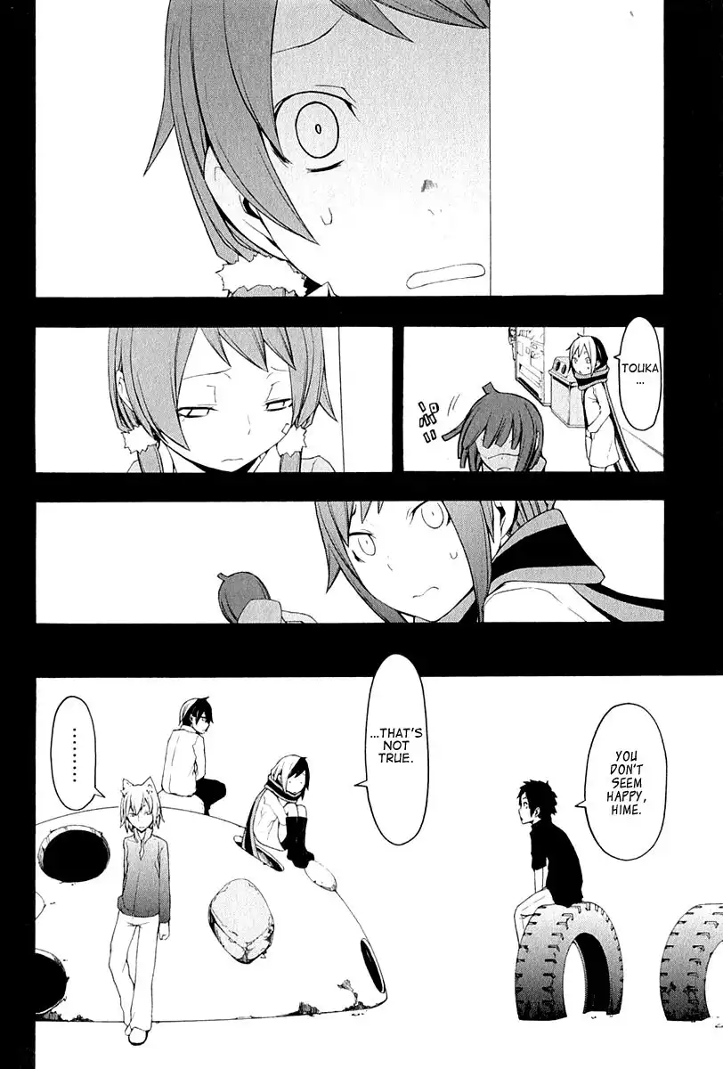 Yozakura Quartet Chapter 67 8